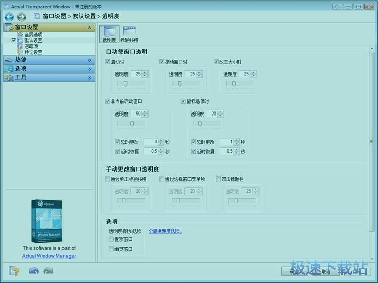 �O(sh��)�ô���͸��