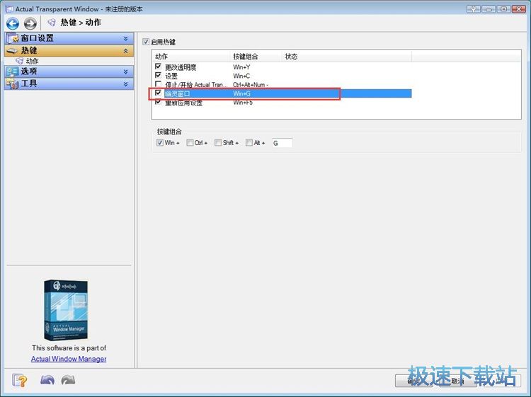 �O(sh��)�ô���͸��