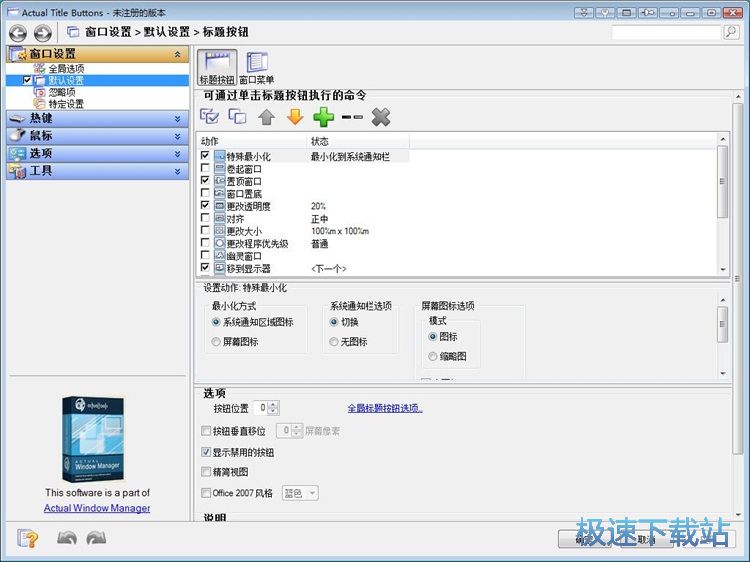 �O�ô��ڰ��o�̳�