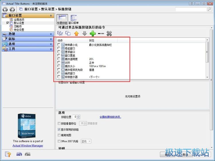 �O�ô��ڰ��o�̳�