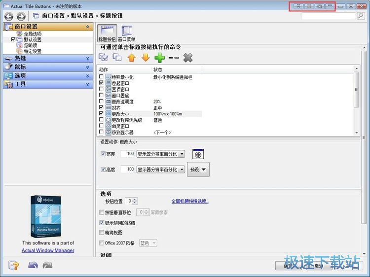 �O�ô��ڰ��o�̳�
