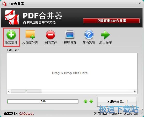 �ϲ�PDF�̳�