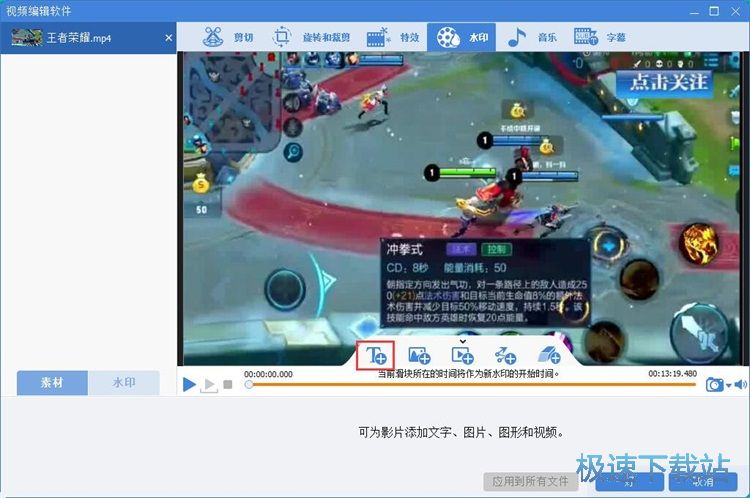 ����ˮӡ�̳�