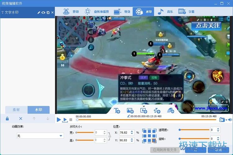 ����ˮӡ�̳�