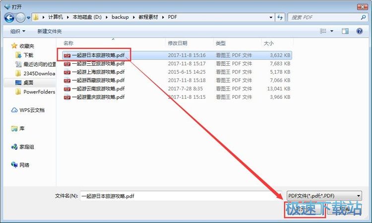 PDF�������ֽ̳�