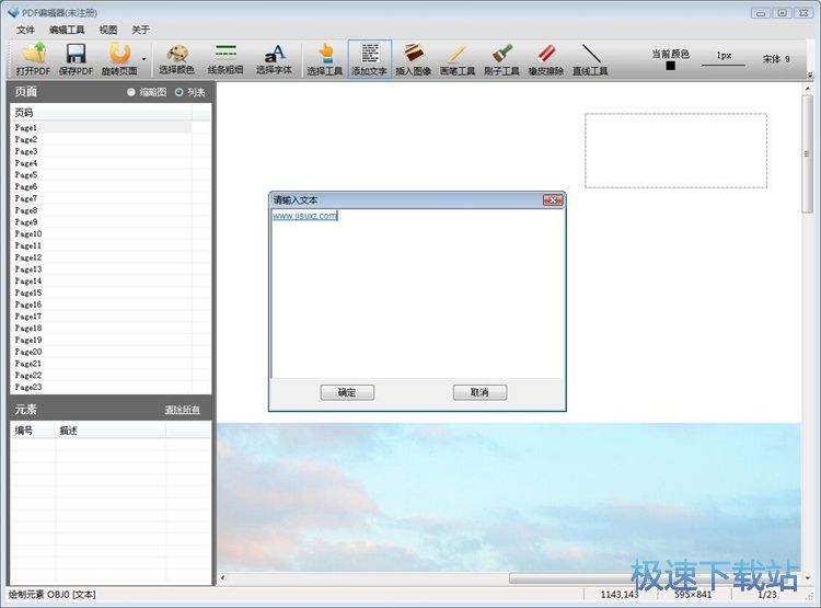 PDF�������ֽ̳�