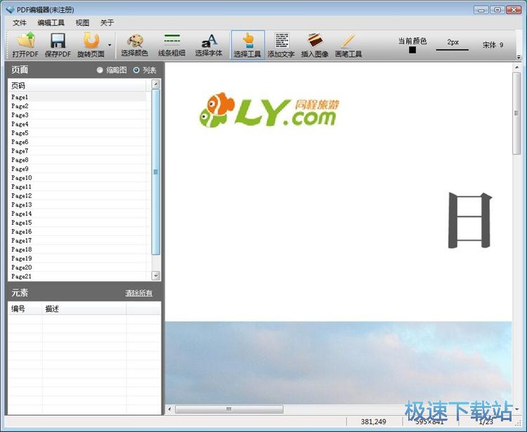 PDF�������ֽ̳�