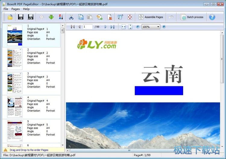 ���DPDF�̳�