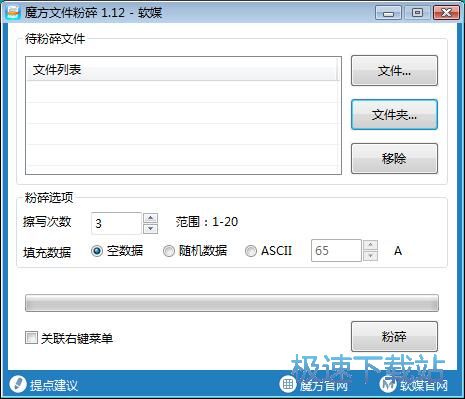 ����h���ļ��̳�