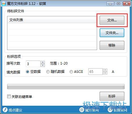 ����h���ļ��̳�