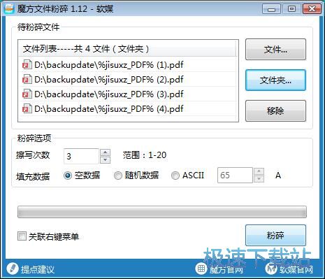 ����h���ļ��̳�