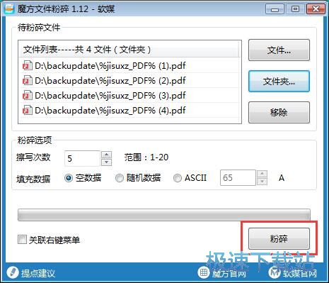 ����h���ļ��̳�