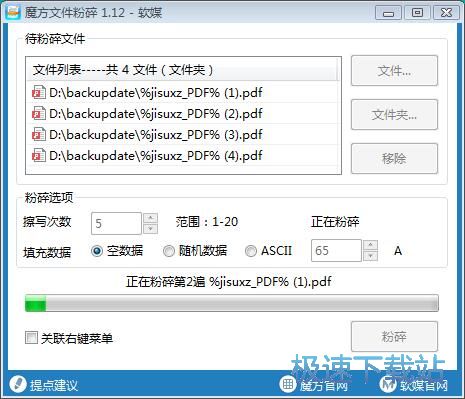 ����h���ļ��̳�