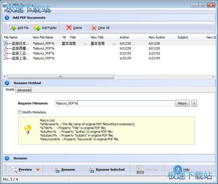 ����������PDF�̳�
