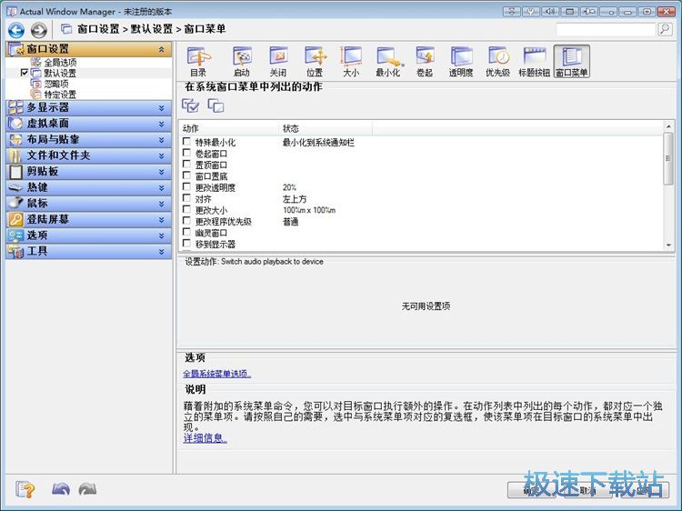 �O�ô��ڲˆν̳�