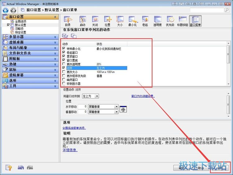 �O�ô��ڲˆν̳�