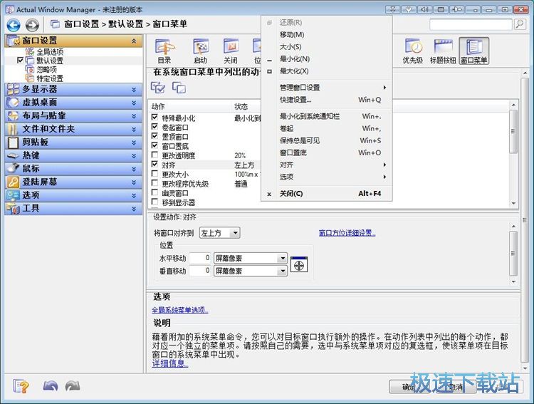 �O�ô��ڲˆν̳�