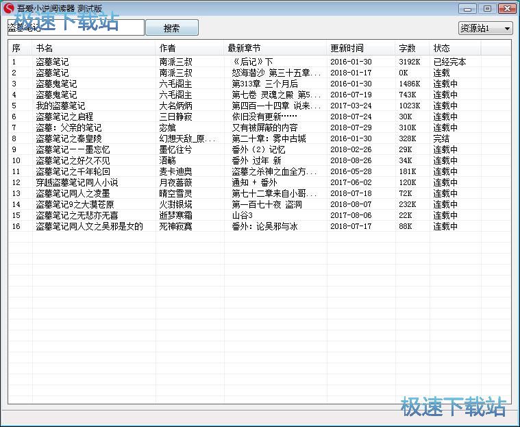 �����IĹ�Pӛ�̳�