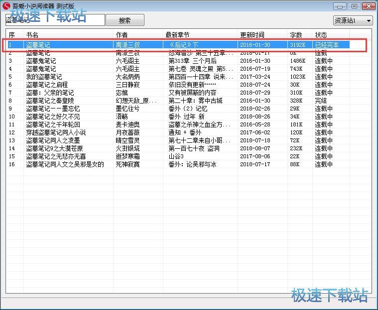 �����IĹ�Pӛ�̳�