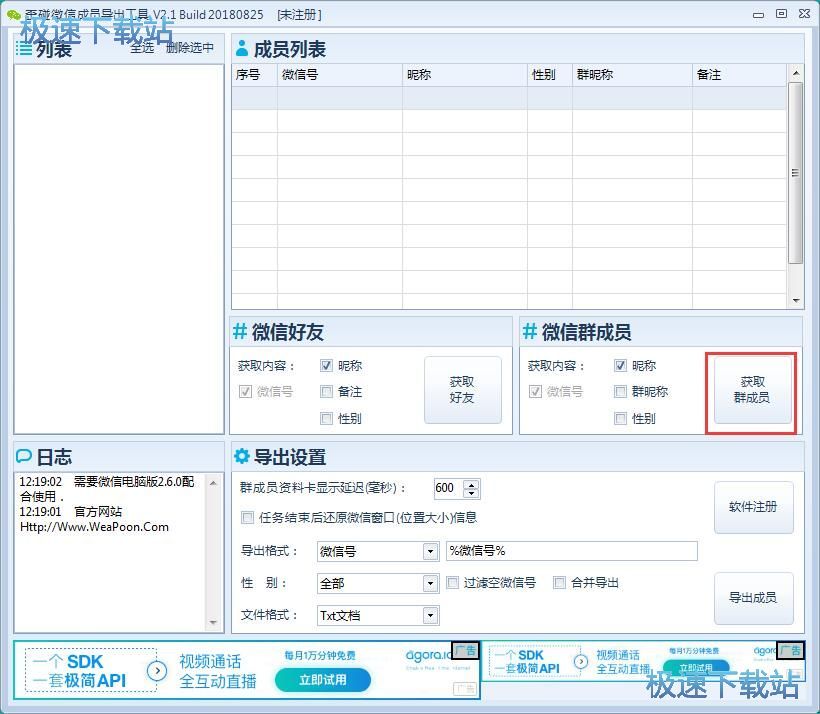 �@ȡȺ�ɆT�ǷQ�̳�