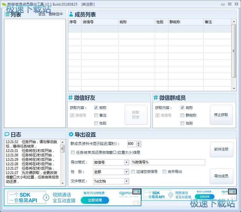 �@ȡȺ�ɆT�ǷQ�̳�