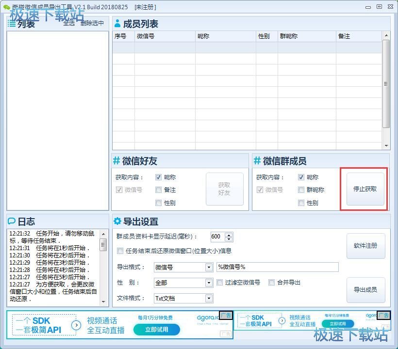 �@ȡȺ�ɆT�ǷQ�̳�