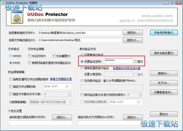 ����Word�ęn�̳�