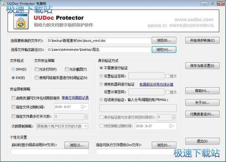 ����Word�ęn�̳�