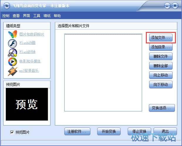 ������(d��ng)�B(t��i)�ڼ��̳�