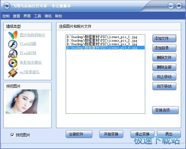 ������(d��ng)�B(t��i)�ڼ��̳�