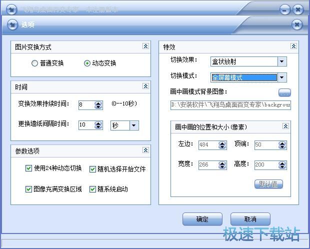 ������(d��ng)�B(t��i)�ڼ��̳�