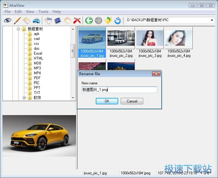 �DƬ�������̳�