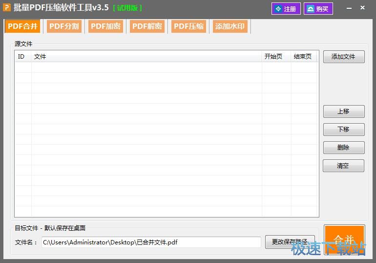 ��퓷ָ�PDF�̳�