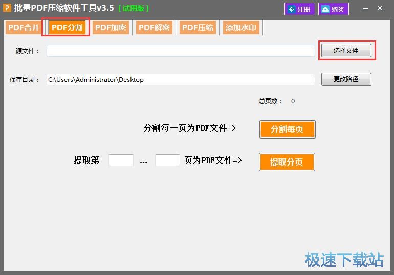 ��퓷ָ�PDF�̳�