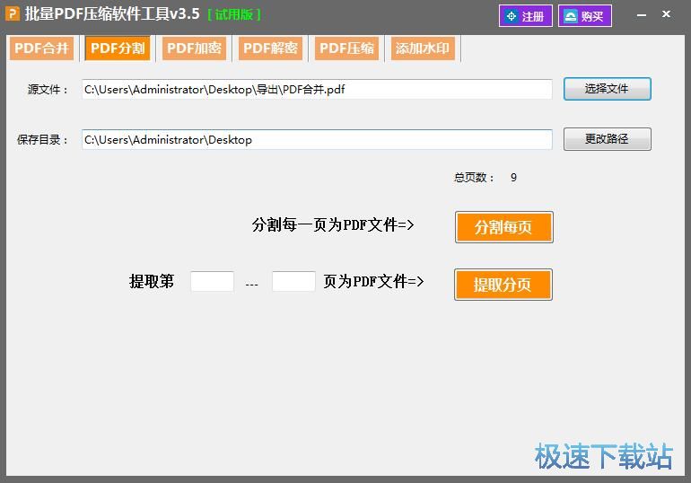 ��퓷ָ�PDF�̳�