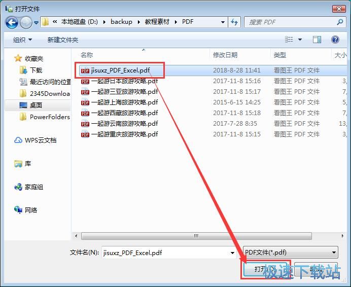 PDF�DExcel�̳�