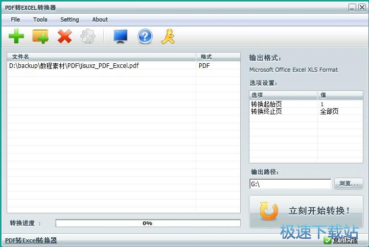 PDF�DExcel�̳�