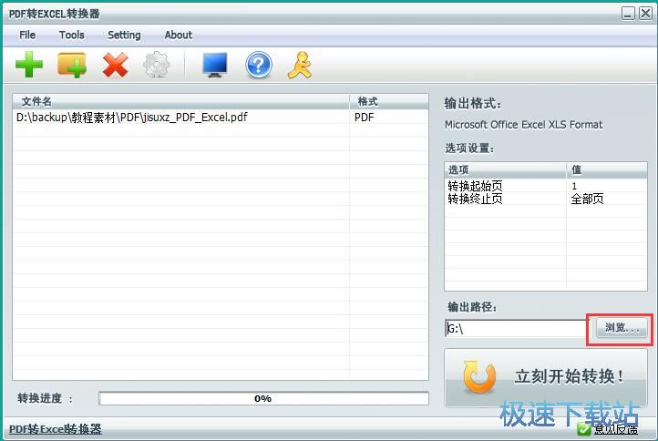 PDF�DExcel�̳�