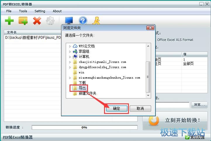 PDF�DExcel�̳�