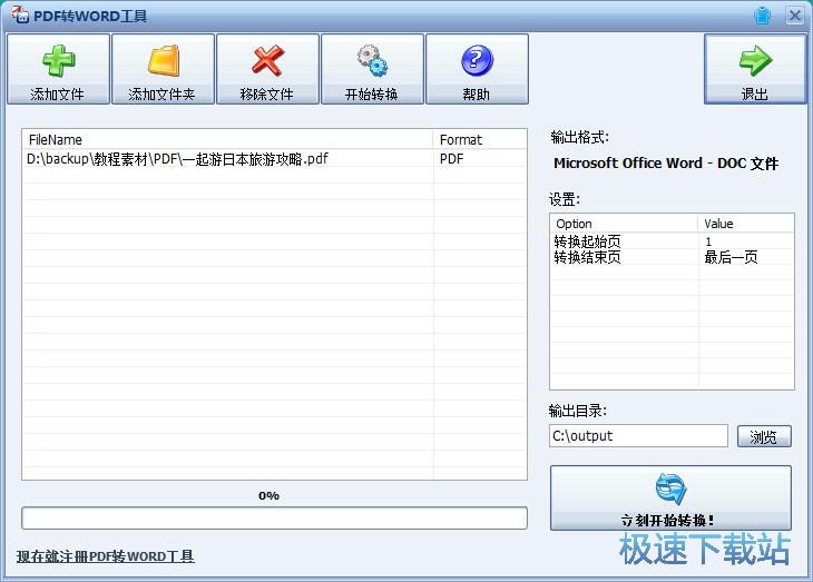 PDF�D(zhu��n)Word�̳�