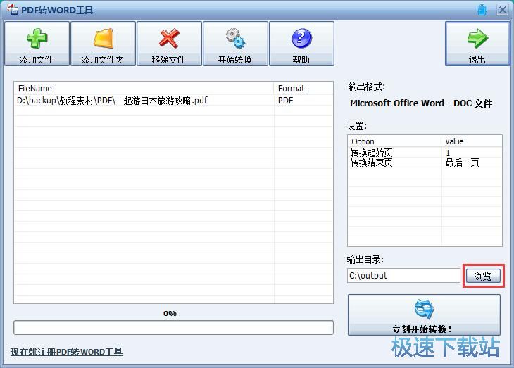 PDF�D(zhu��n)Word�̳�