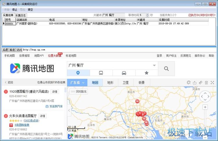 �ɼ��؈D��Ϣ�̳�