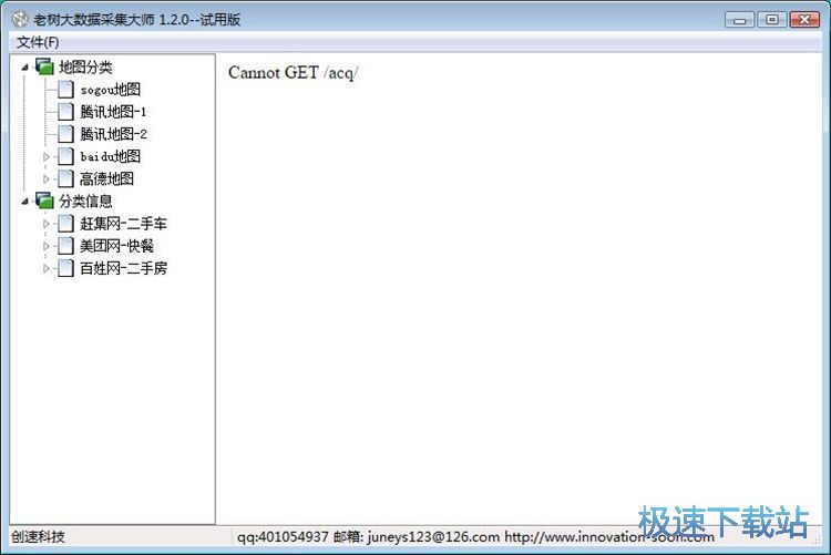 �ɼ��؈D��Ϣ�̳�