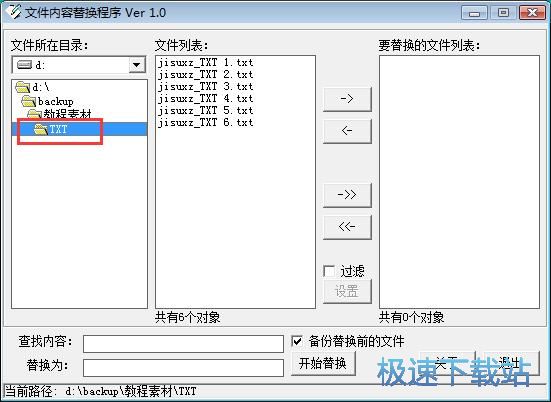 TXT�ęn������Q�̳�