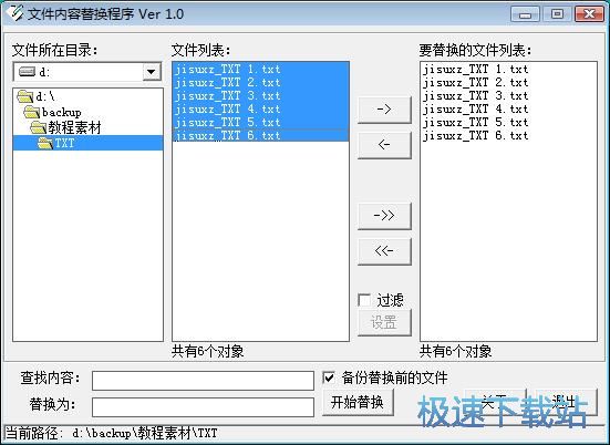 TXT�ęn������Q�̳�