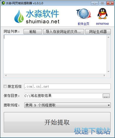 ��ȡ�����̳�