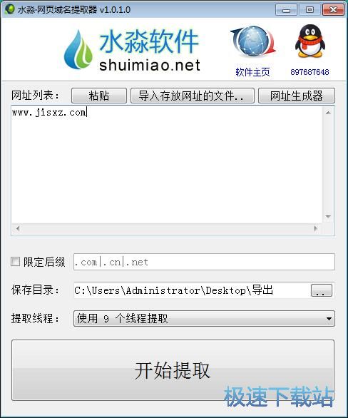 ��ȡ�����̳�