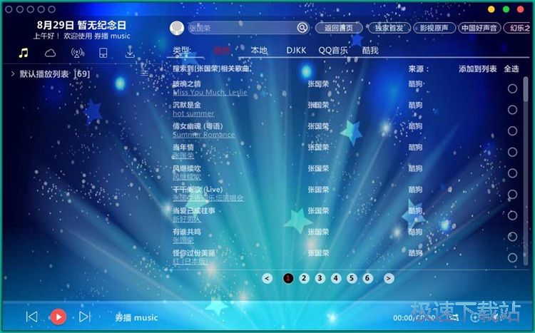 ���������ھ������̳�