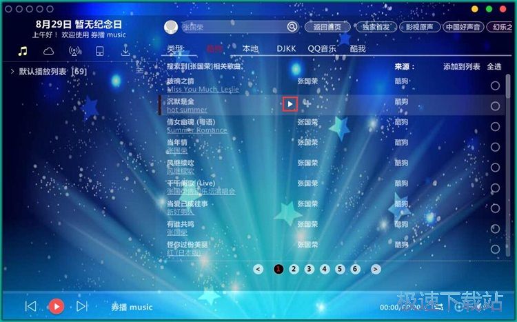 ���������ھ������̳�