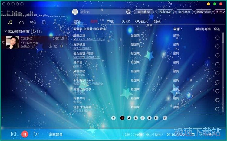 ���������ھ������̳�